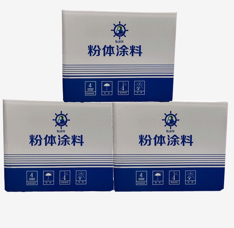 粉末涂料