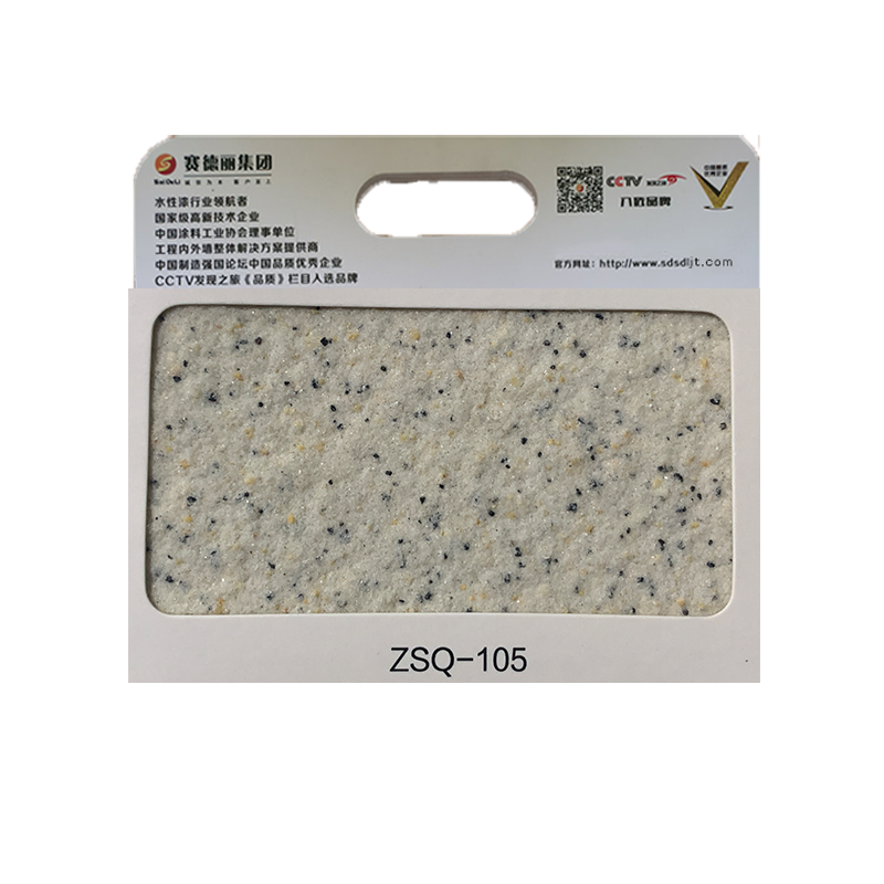 ZSQ-105