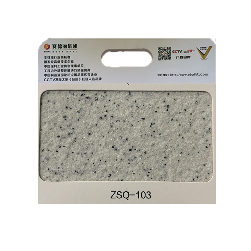 ZSQ-103