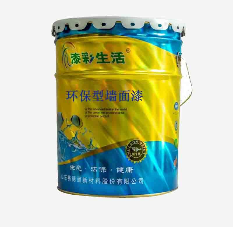 環(huán)保內墻乳膠漆